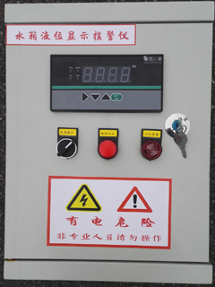 水箱液位顯示報(bào)警儀、蓄水池液位計(jì)、水池液位顯示裝置
